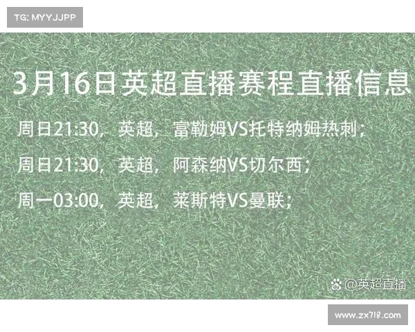 英超转播权竞标竞争激烈 各大平台争夺未来几年的直播权益 英超转播权竞标竞争激烈 各大平台争夺未来几年的直播权益