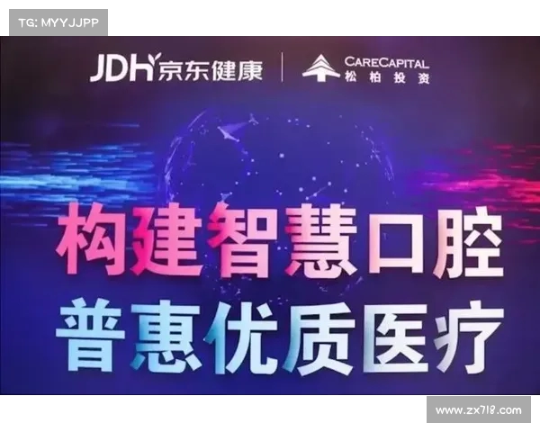 雅克松是否值得投资 7000万元能否获得回报的深度分析 雅克松是否值得投资 7000万元能否获得回报的深度分析