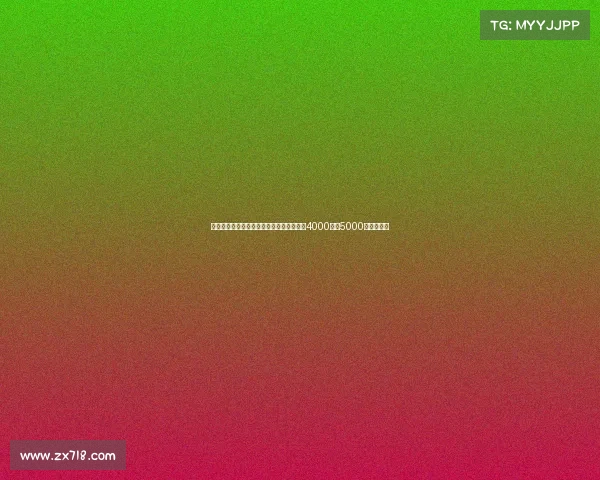 罗马诺透露哈托加盟切尔西转会费预计介于4000万至5000万欧元之间